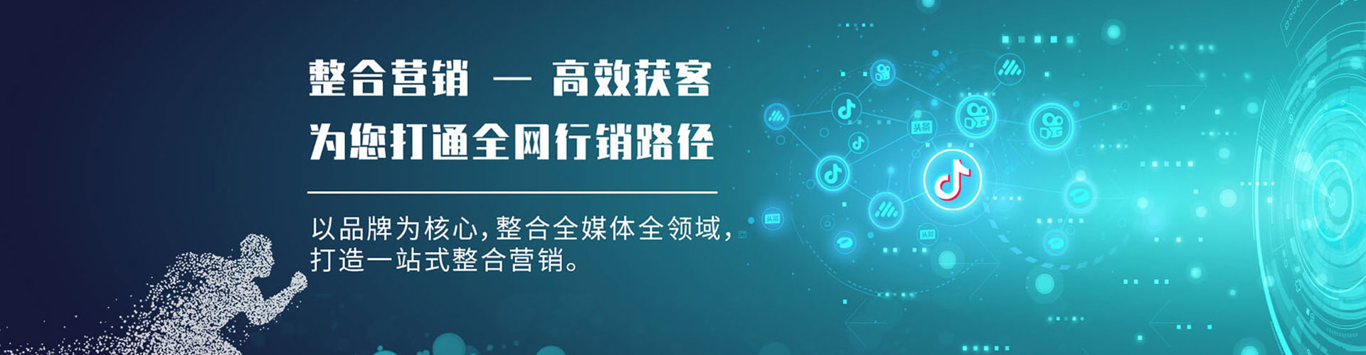 南城微博信息流